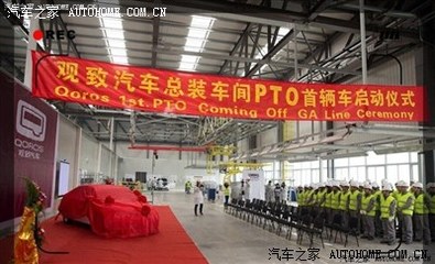 观致汽车官方网站优化方案 基于兴国资讯网视角的运营策略分析