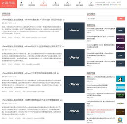 运营新手必看 资深互联网从业者推荐的5大学习网站