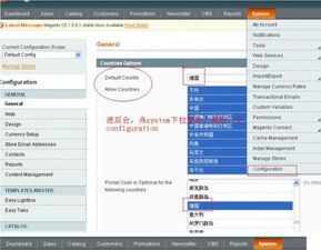 跨境电商网站运营的四大核心