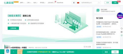 新手学新媒体必藏 10个热门网站助你运营到位